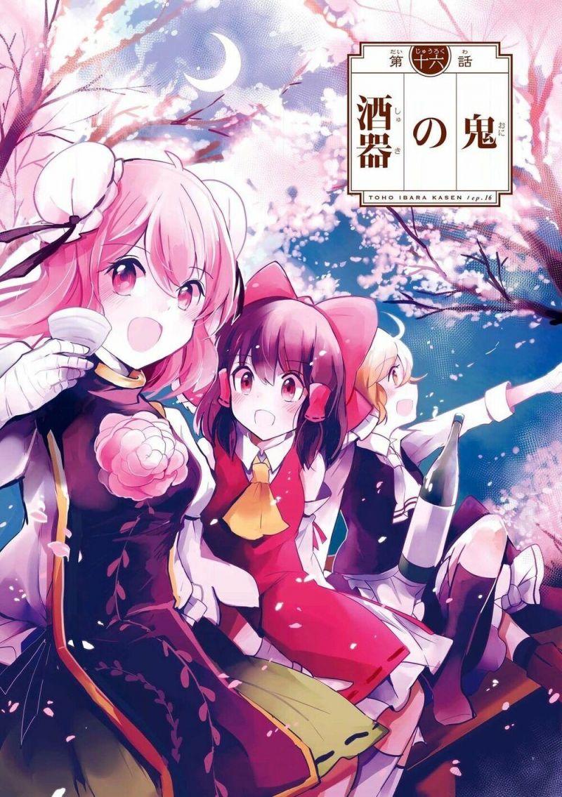 touhou ibarakasen - wild and horned hermit chapter 16 5