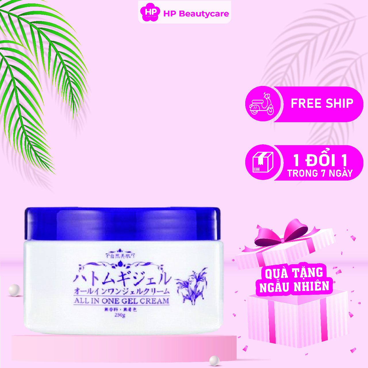 Gel Dưỡng Ẩm Trắng Da Hadakiri Hatomugi All In One Gel (250 G)