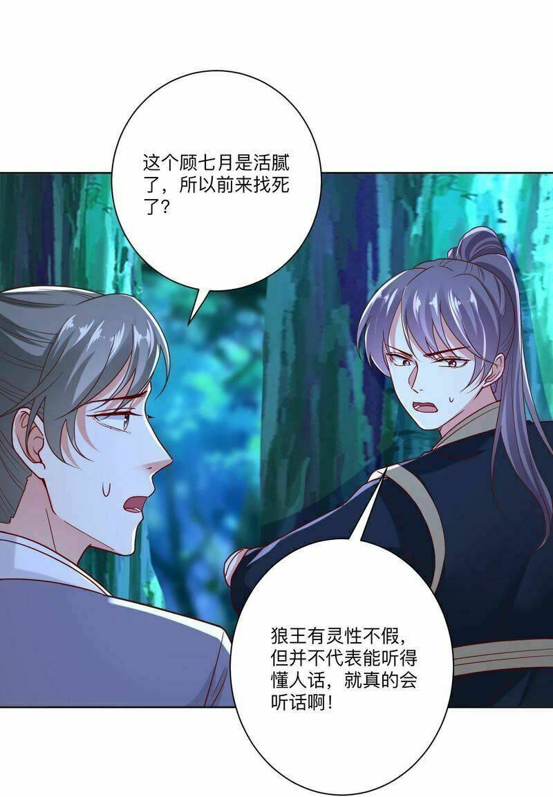 độc y đích nữ chapter 147 8