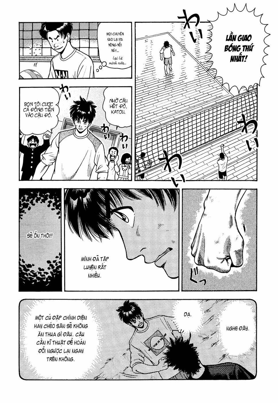 attack!! chapter 9 9
