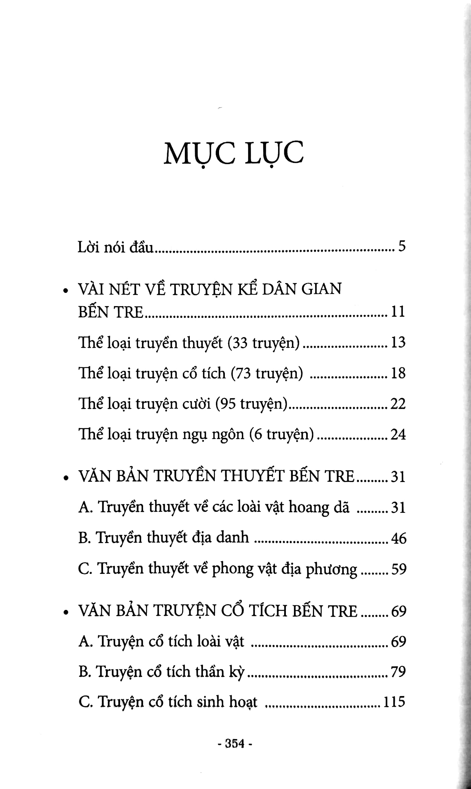 Văn học dân gian Bến Tre - Tập 2