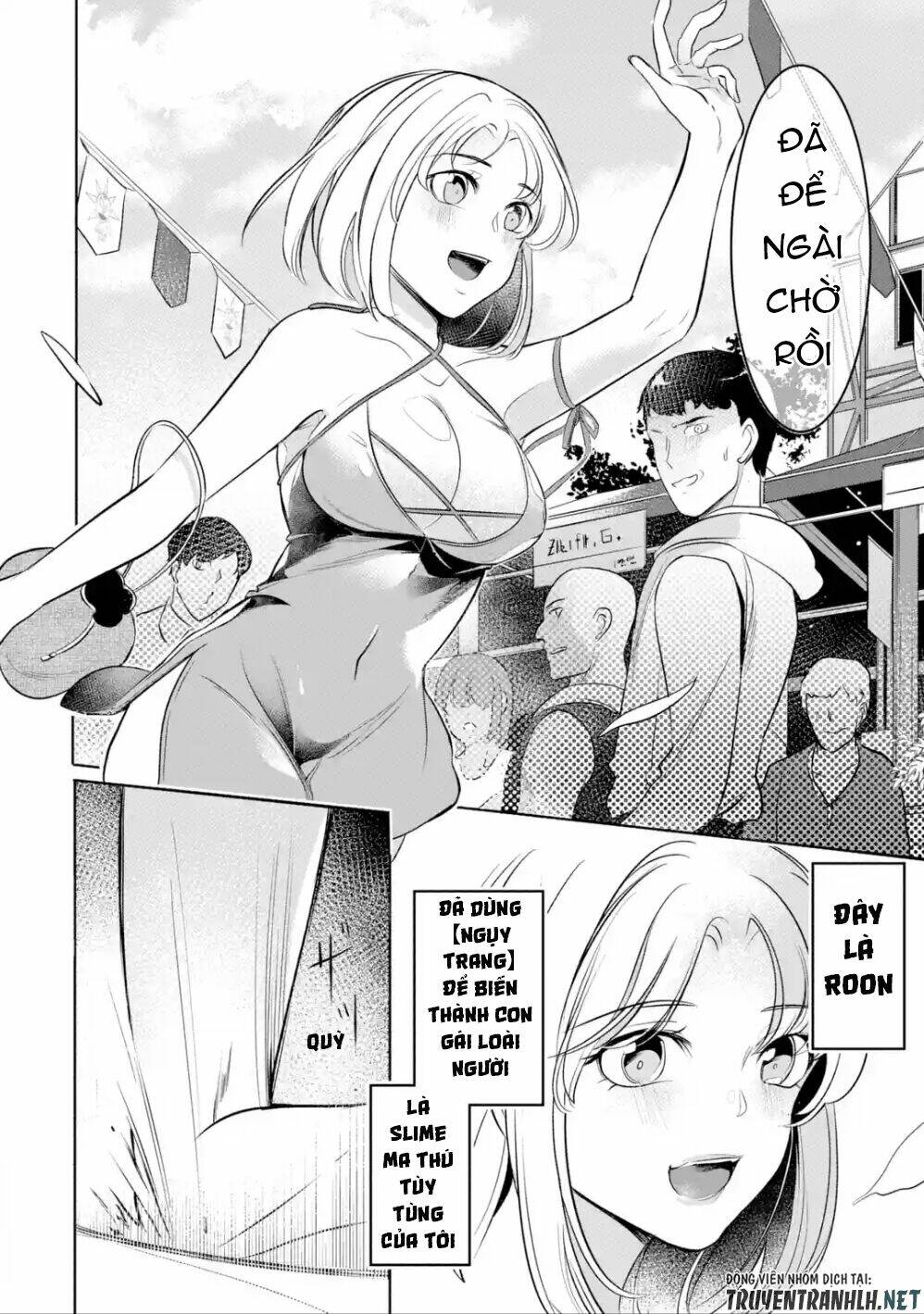 mamono wo shitagaeru chapter 5 4