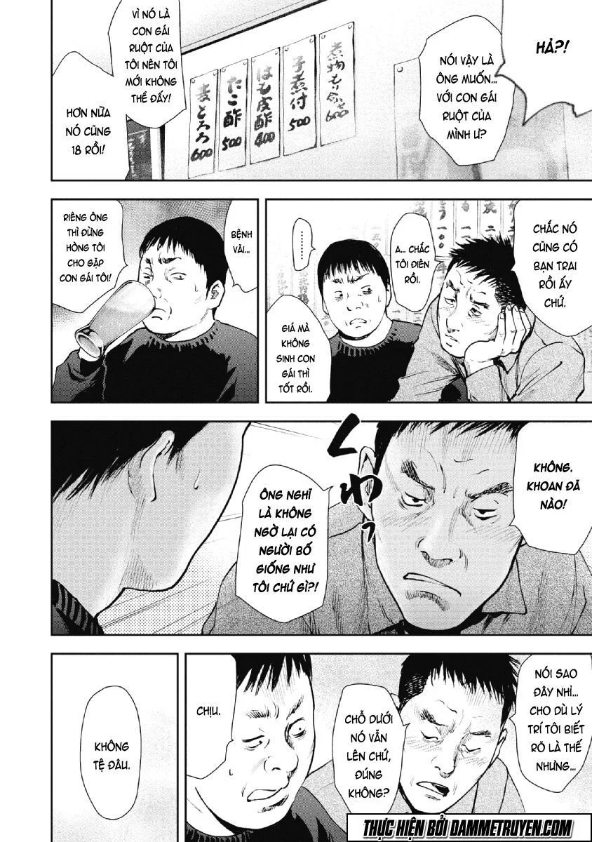 Gift ± chapter 74 8