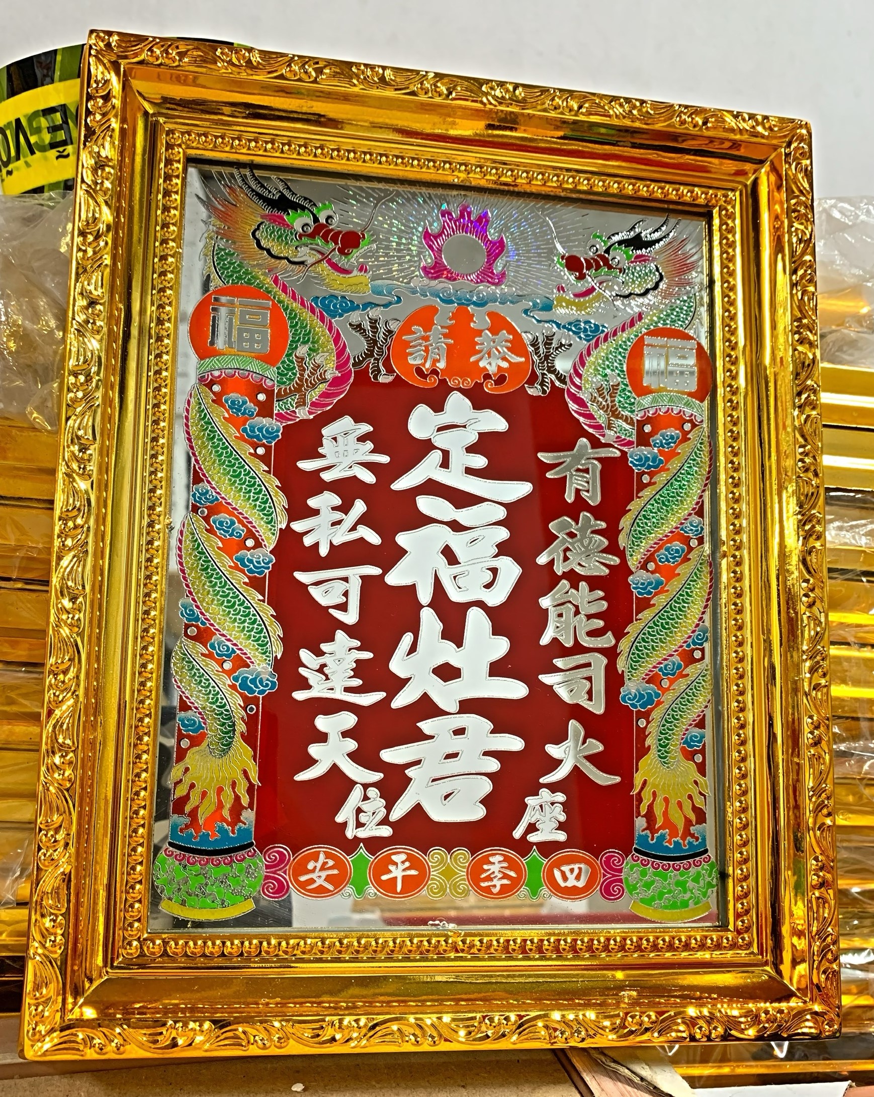 Bài vị Ông Táo - Có Liễn/Câu Đối - Tranh kiếng chạm - Khung gỗ và khung nhựa các loại