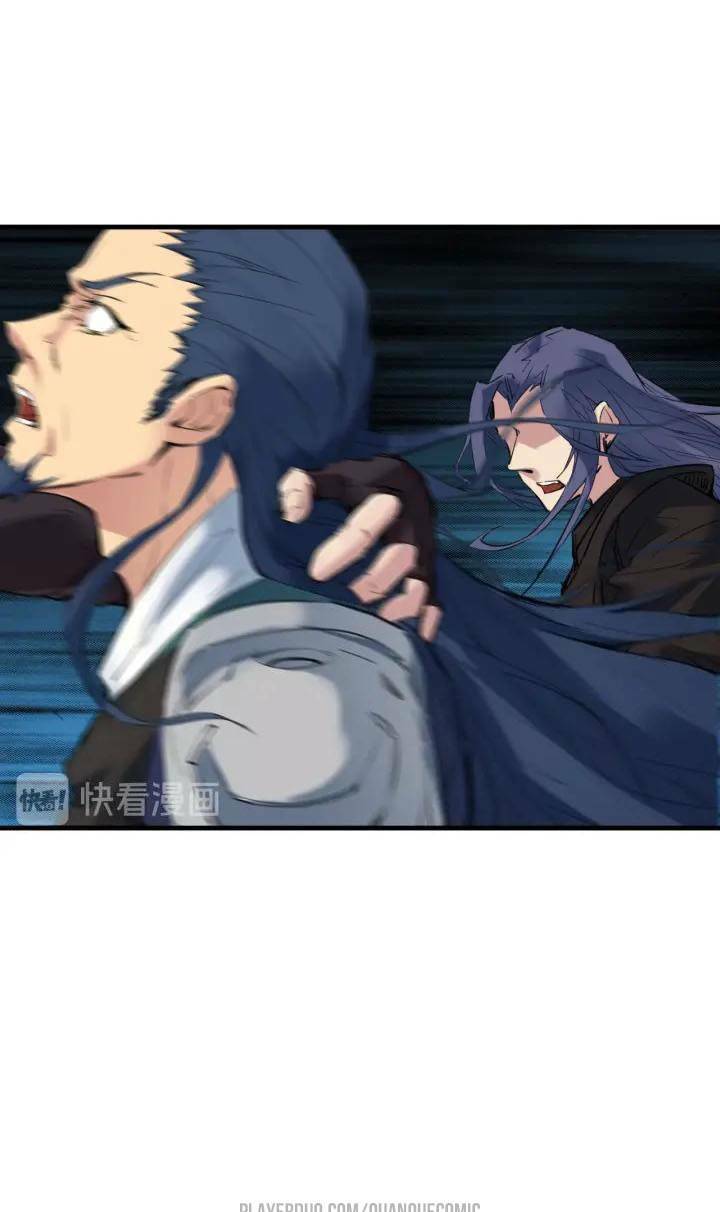 long mạch võ thần chapter 31 23