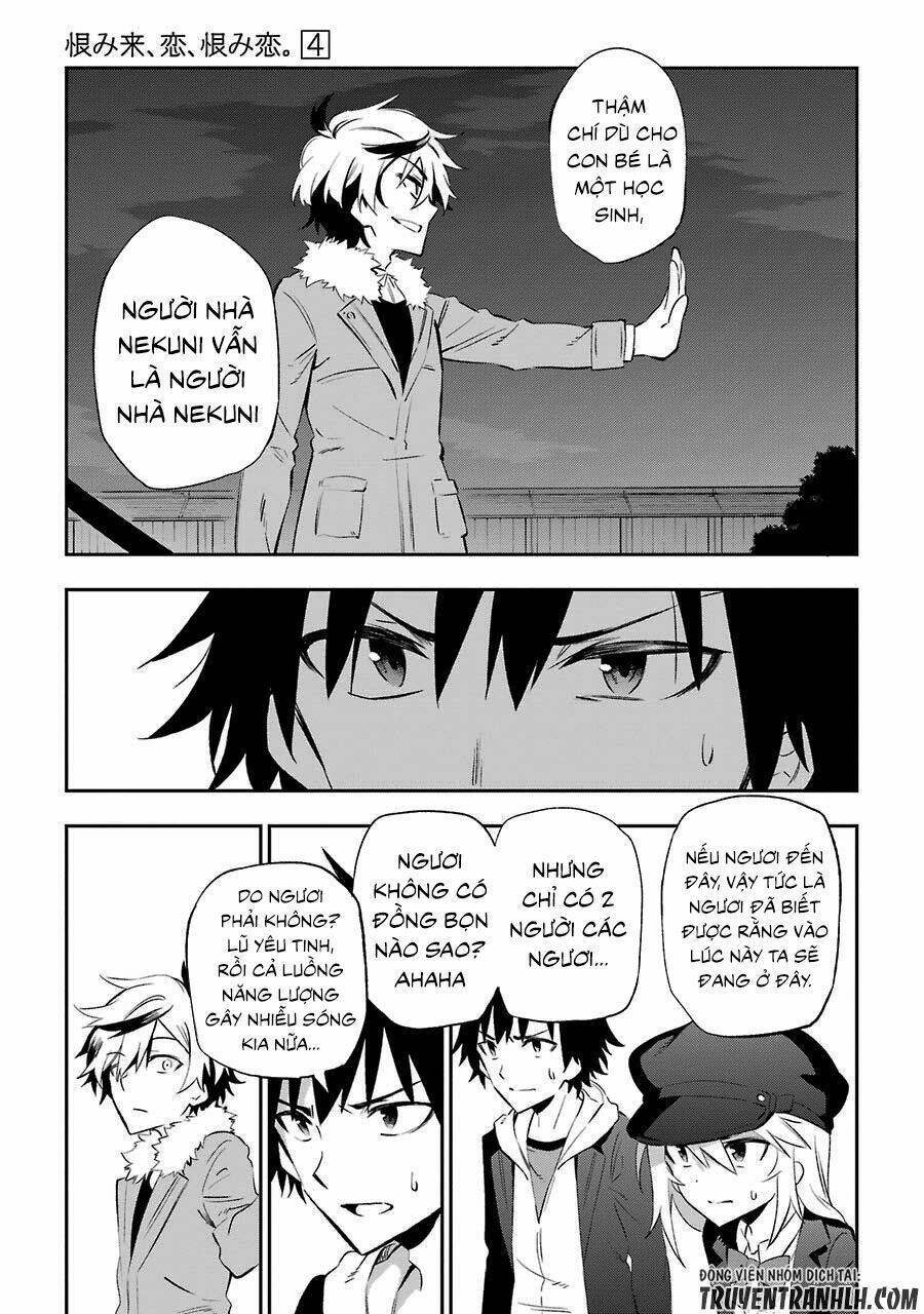 urami koi, koi, urami koi chapter 15 26