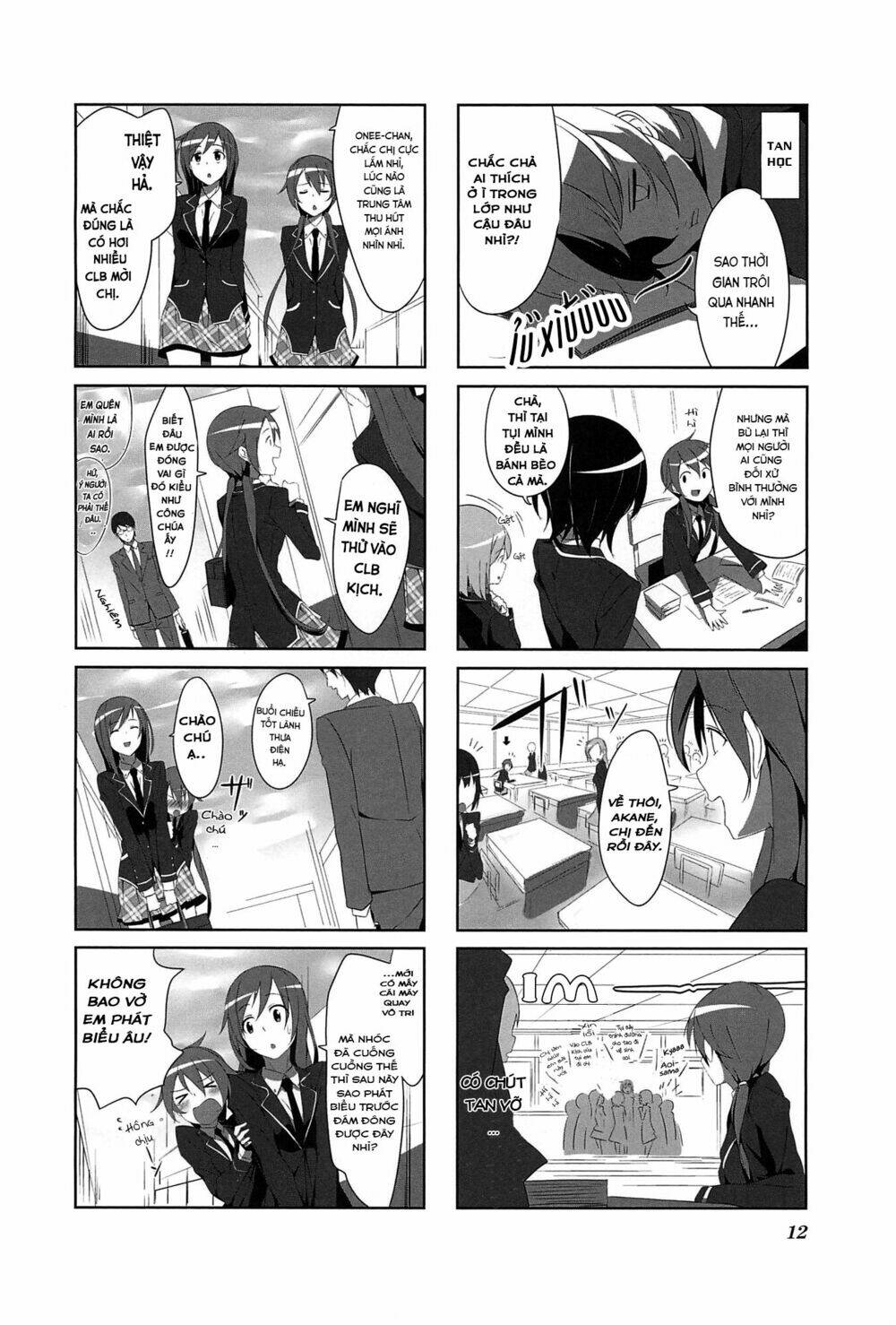 joukamachi no dandelion chapter 1 10