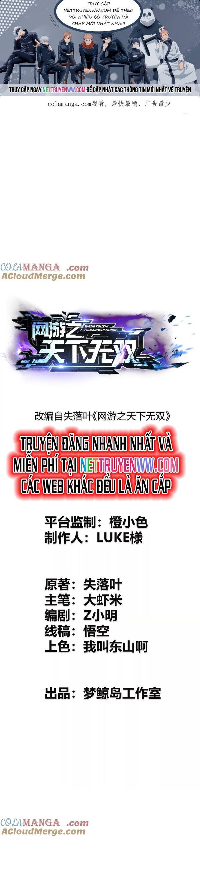 võng du chi thiên hạ vô song chapter 75 1