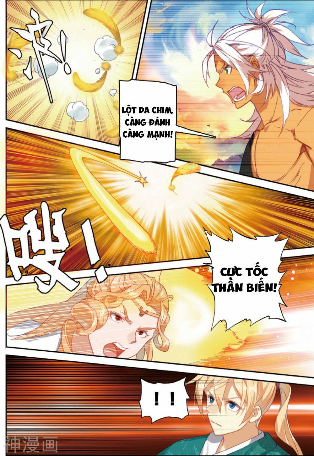 già thiên chapter 106 10