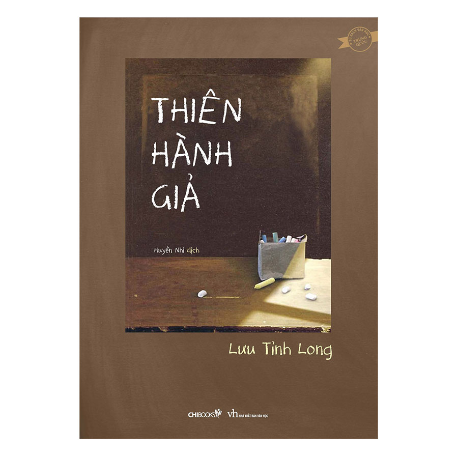 Thiên Hành Giả