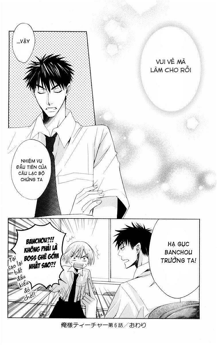 thầy giáo của tôi chapter 6 40