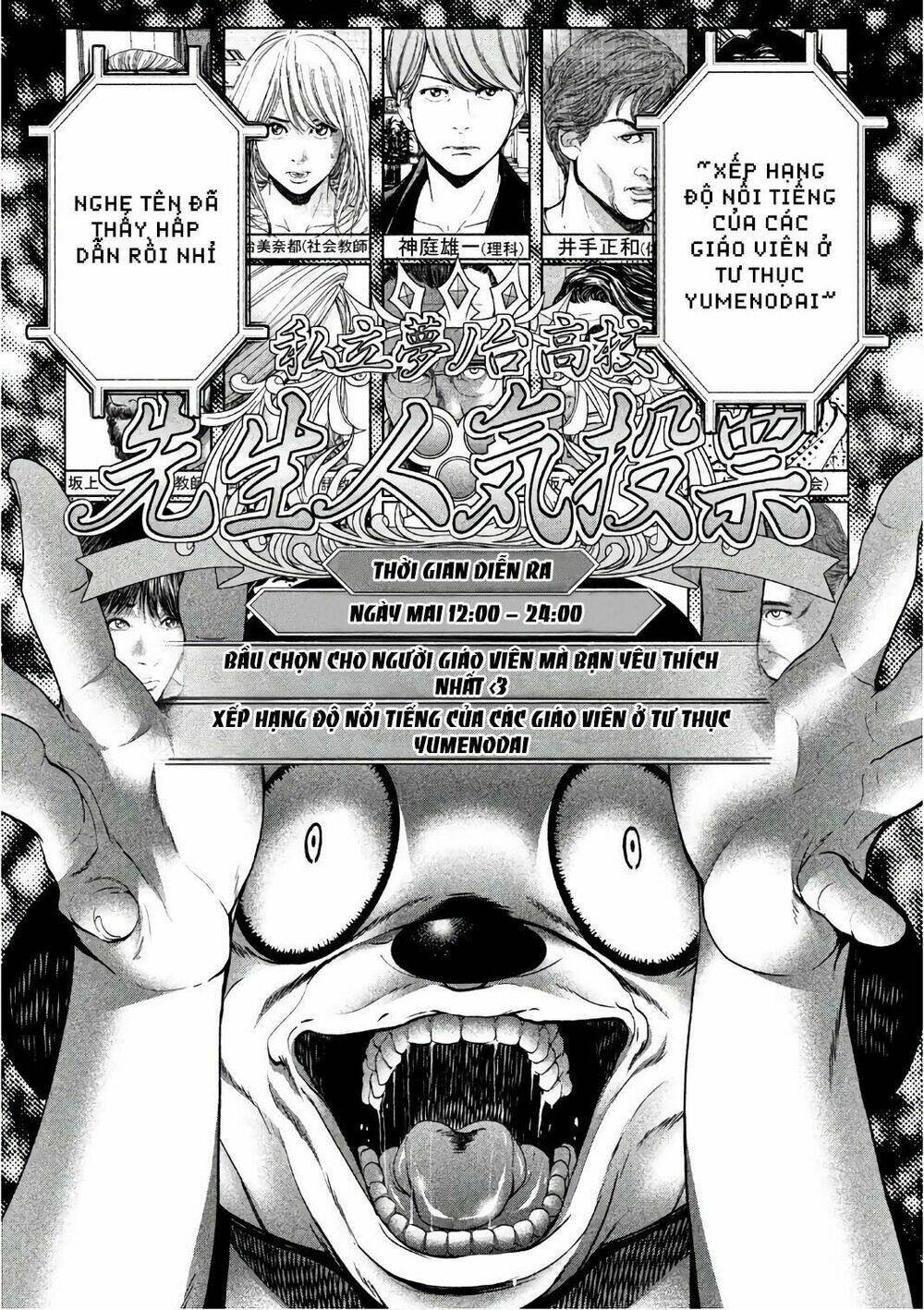 ikenie touhyou chapter 55 11