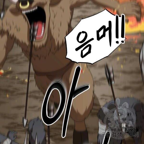 ngôi nhà kết nối với hầm ngục chapter 29 124