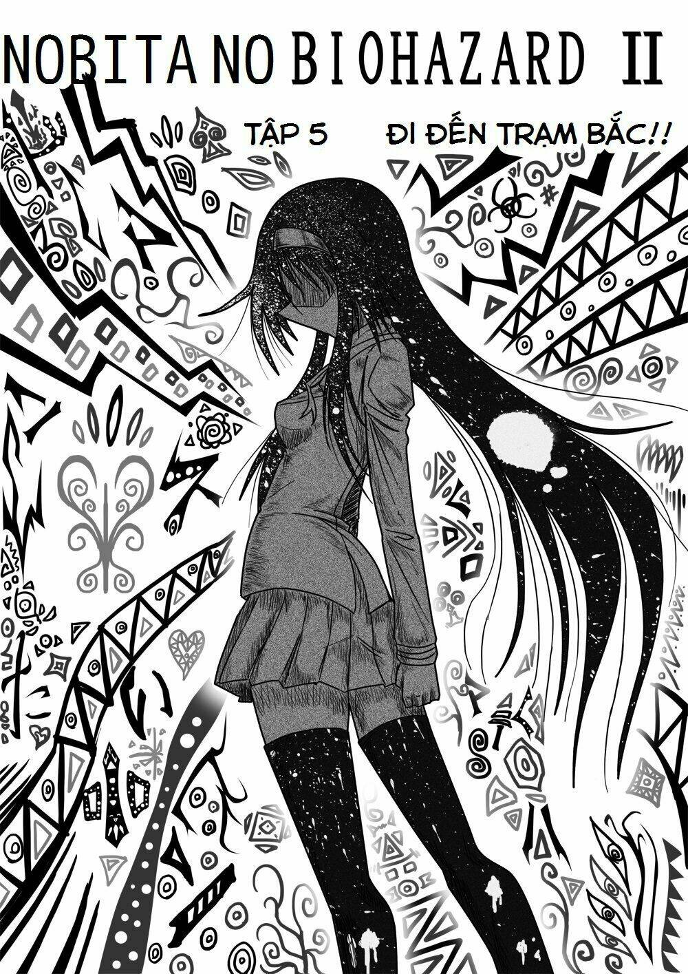 doraemon: nobita no biohazard chapter 20 1