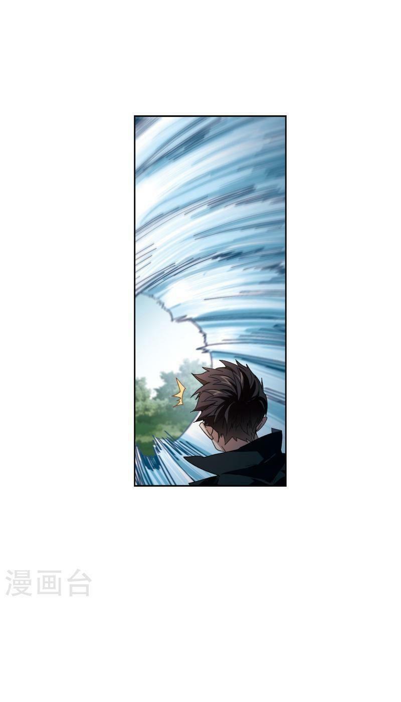 võng du chi cận chiến pháp sư chapter 420 13