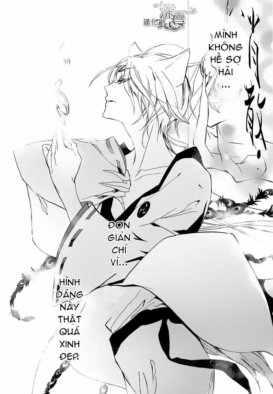 momochi-san chi no ayakashi ouji chapter 2 43