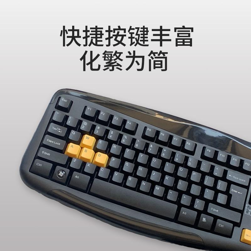 Giao hàng nhanh bộ chuột bàn phím game thể thao điện tử chuyên dụng thao túng tạo cảm giác có dây tắt tiếng máy tính notebook cô gái văn phòng