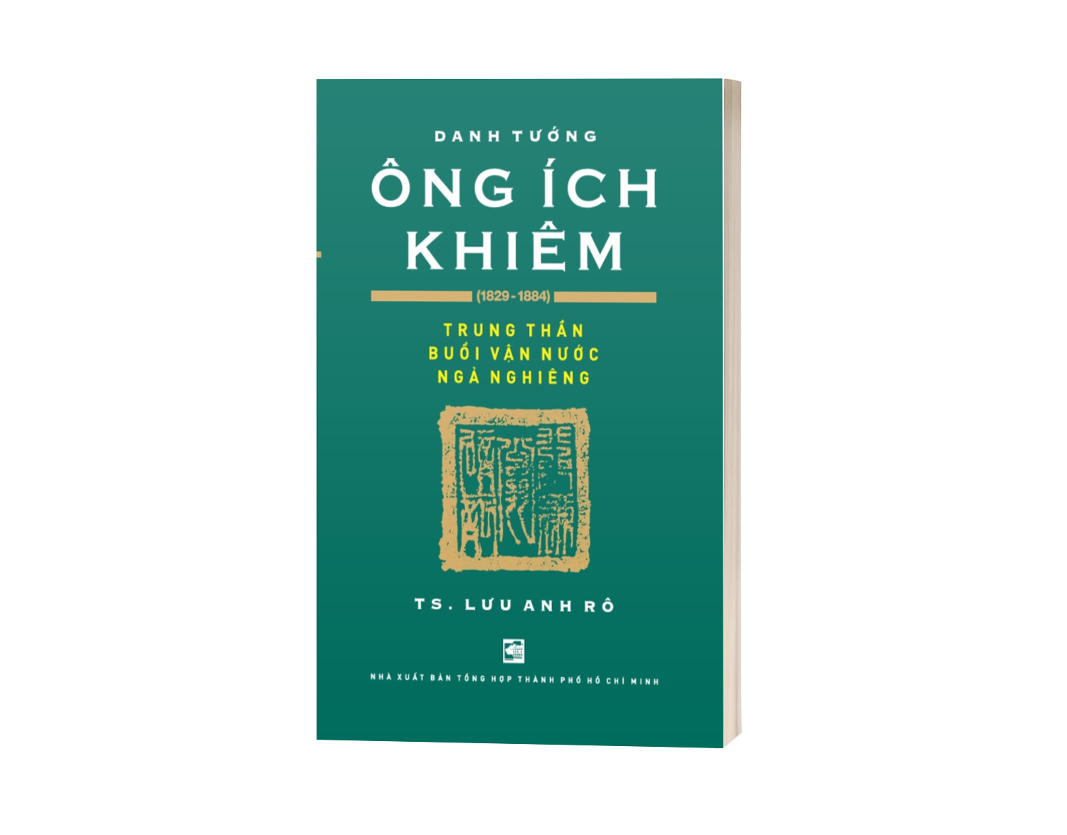 Sách Danh Tướng Ông Ích Khiêm (1829 - 1884)