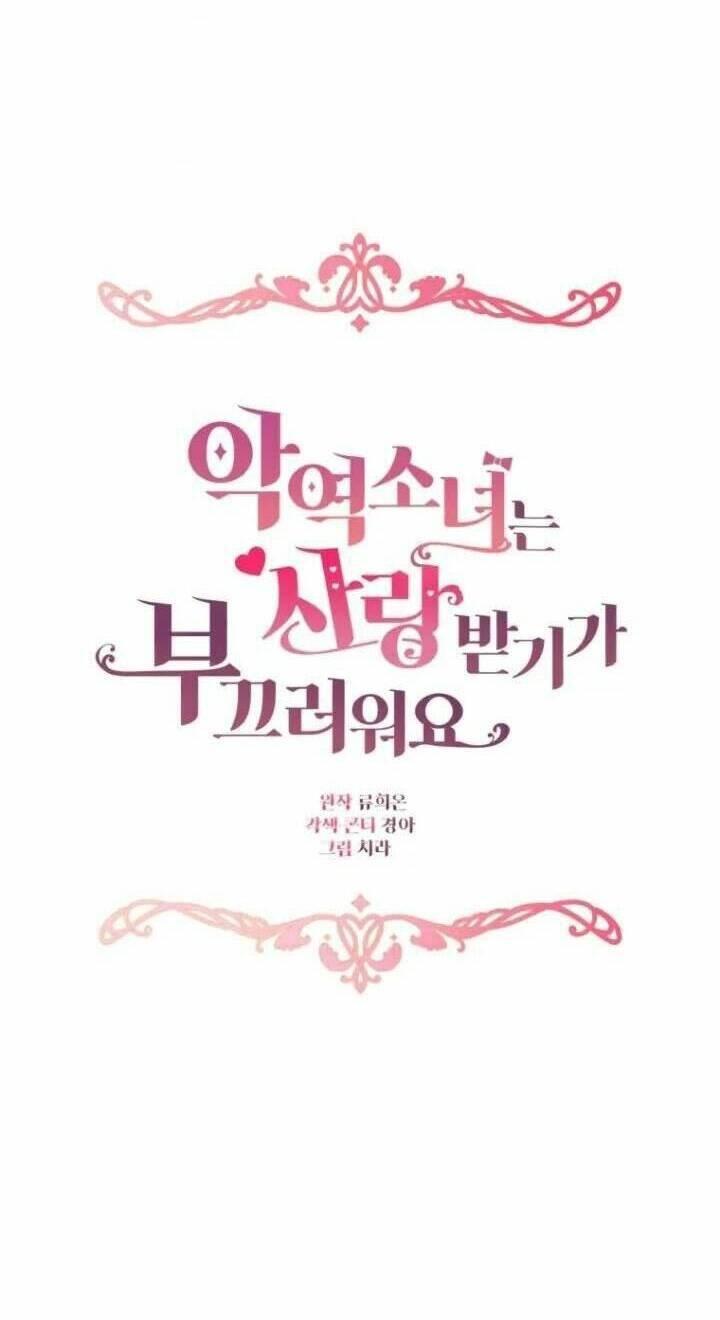 Được Yêu Thương Mà Còn Ngại Ngùng Sao! chapter 28 59