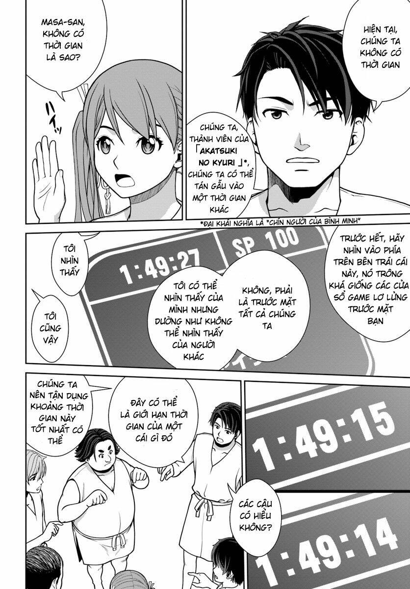 gokufuri kyohi shite tesaguri sutato! toku-ka shinai hira, nakama to wakarete tabi ni deru chapter 1 12