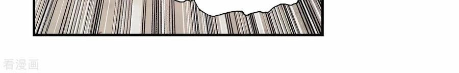 thế giới hoàn mỹ [m] chapter 141 4