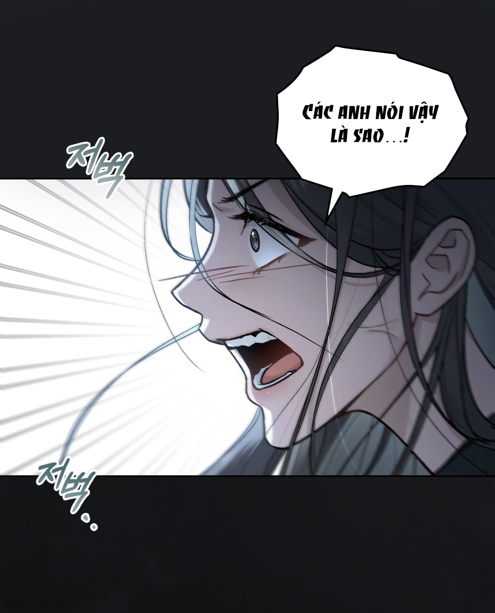 merry psycho chapter 6.1 13