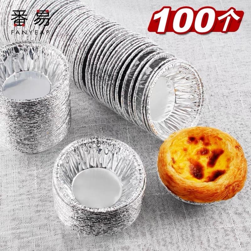 Set 250 cốc, chén, khuôn giấy bạc nhôm nướng hàu, bánh, tart trứng siêu tiện lợi CamCamHome