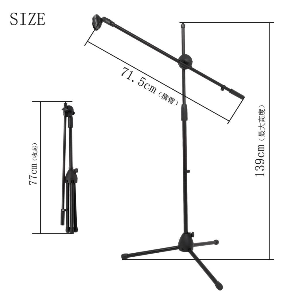 HL-13 Multi-function Double Specification Live Microphone Bracket X2