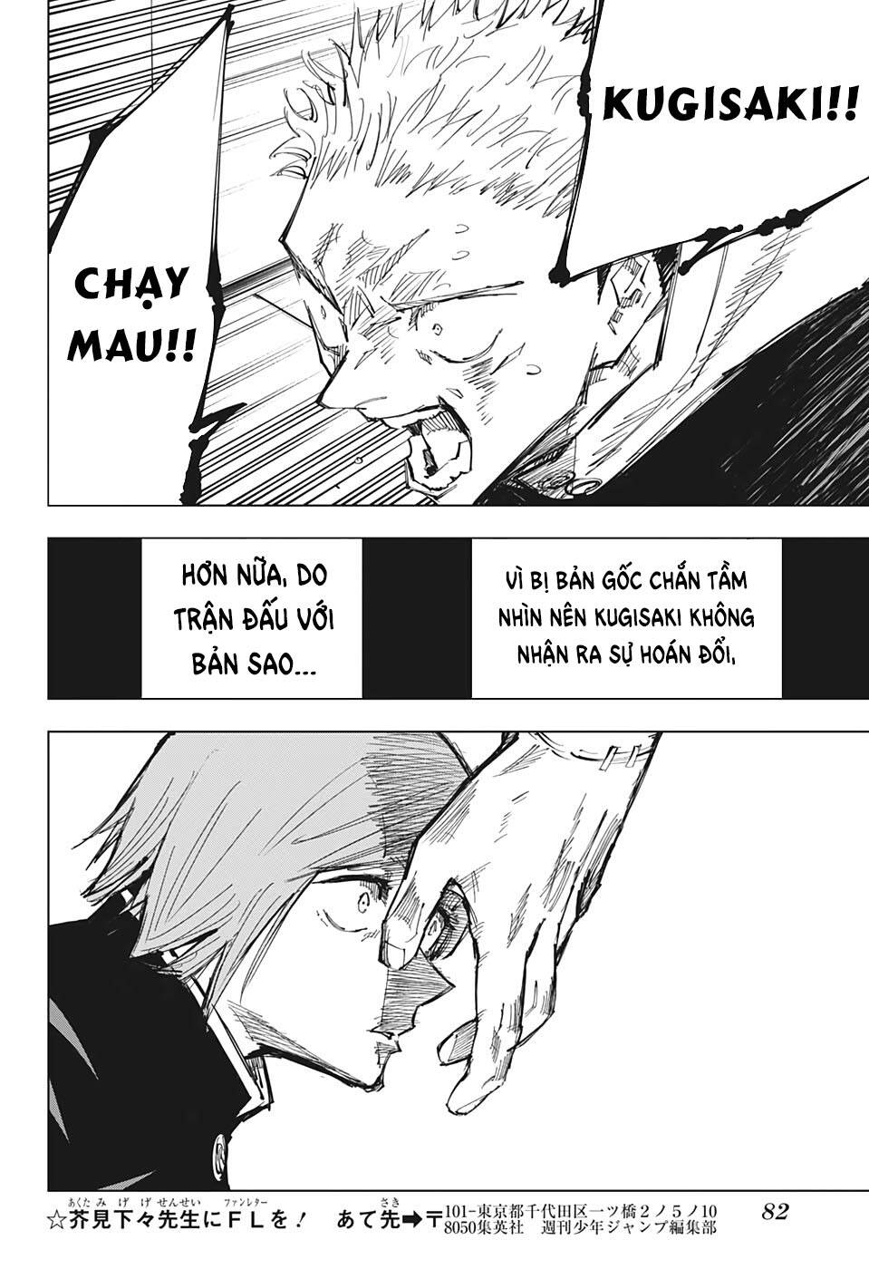 jujutsu kaisen - chú thuật hồi chiến chapter 124 16