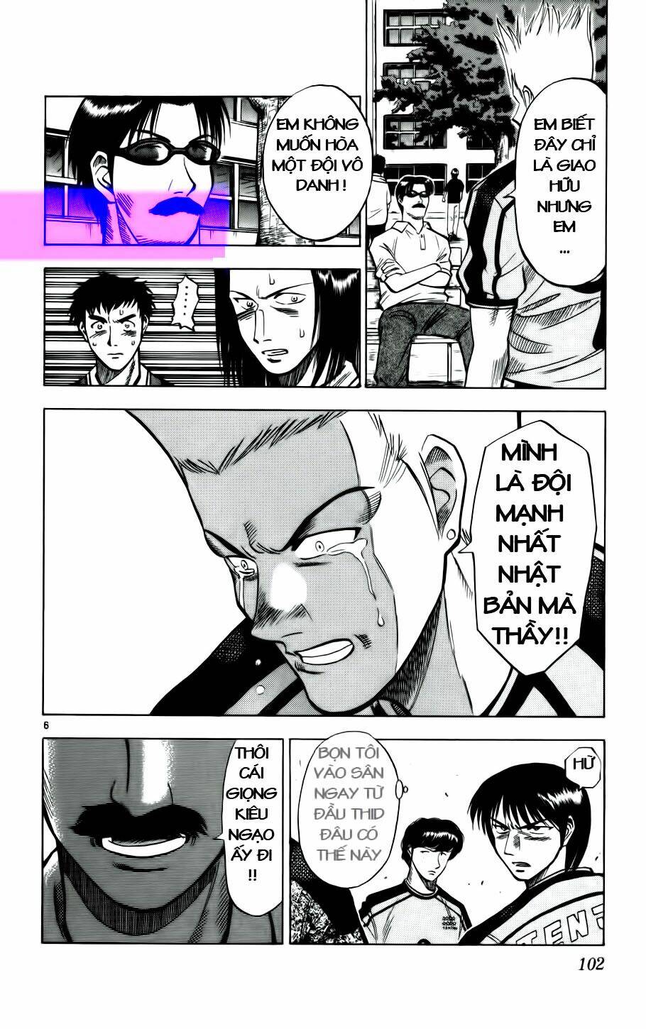 fantasista bản vip chapter 23 6