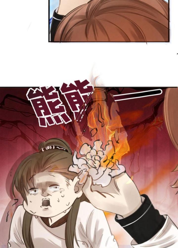 ánh mắt thanh tịnh, nhưng là chưởng môn chapter 1 22