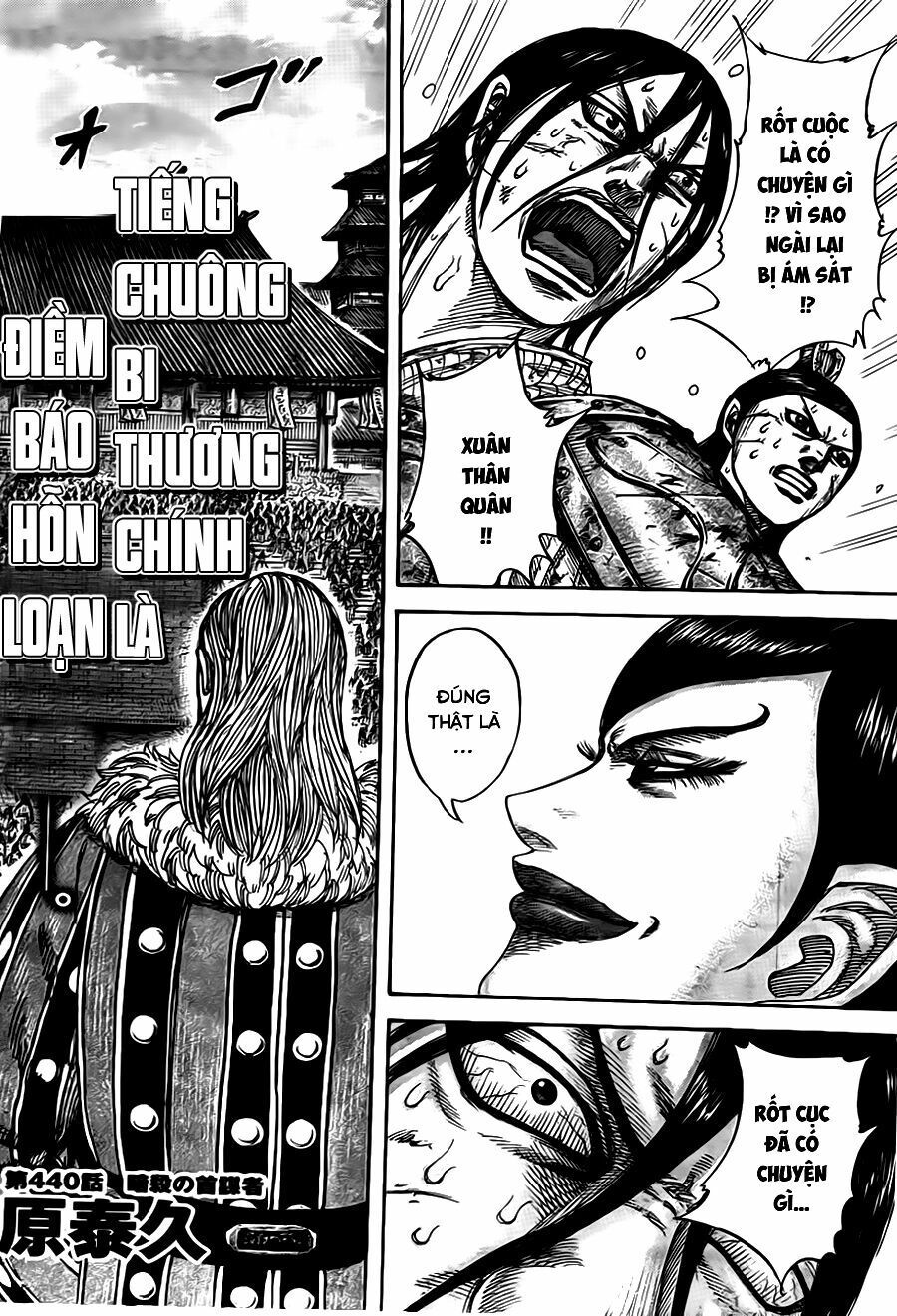 kingdom - vương giả thiên hạ chapter 440 2