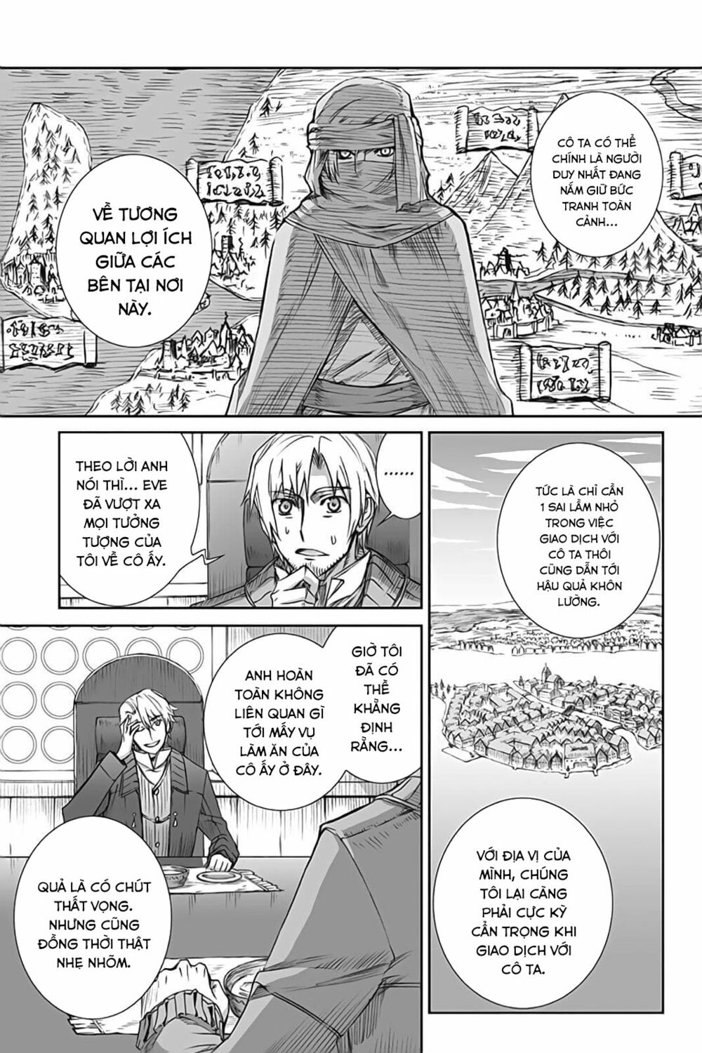 ookami to koushinryou chapter 52 7