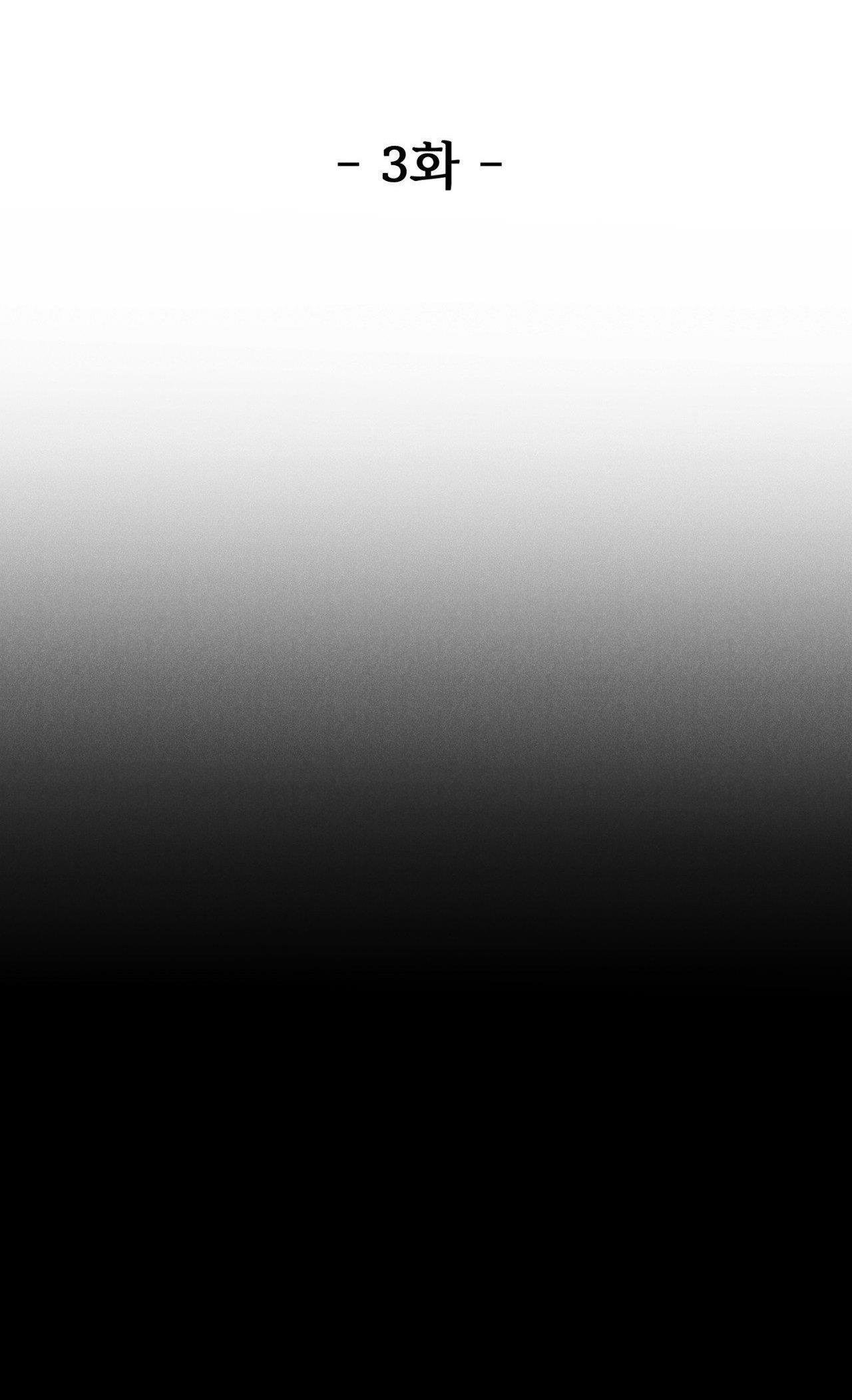 ân huệ chapter 3 22