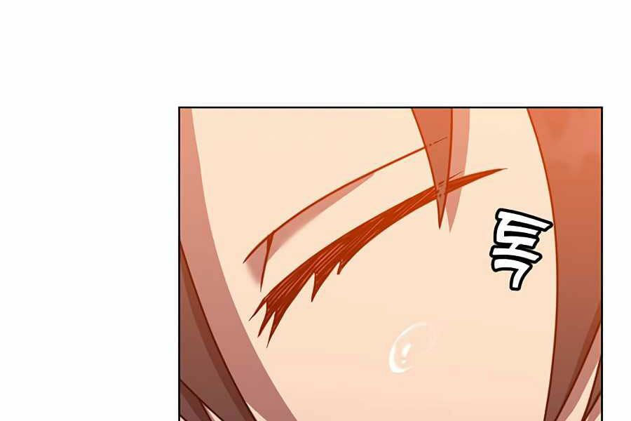 Anh Hùng Mạnh Nhất Trở Lại chapter 72 4