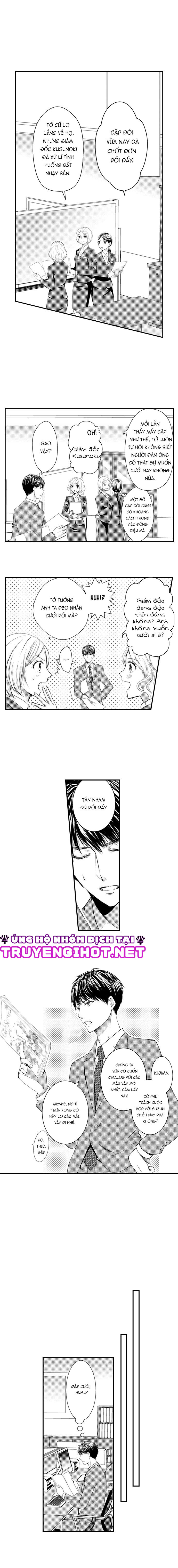 tình đầu của đôi ta (full) chapter 1.1 5