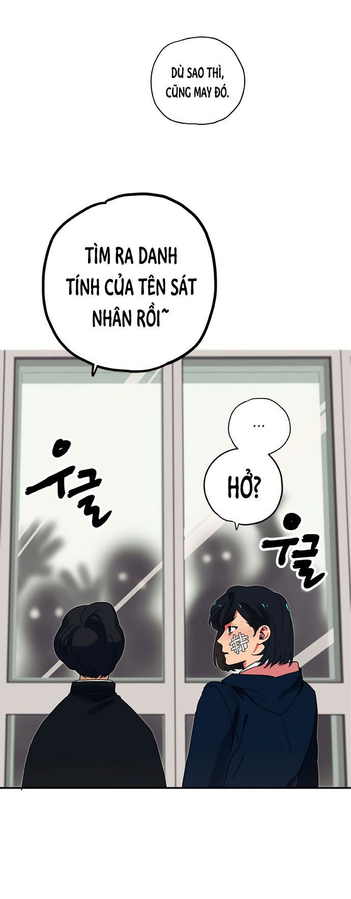 misiryeong chapter 4 19