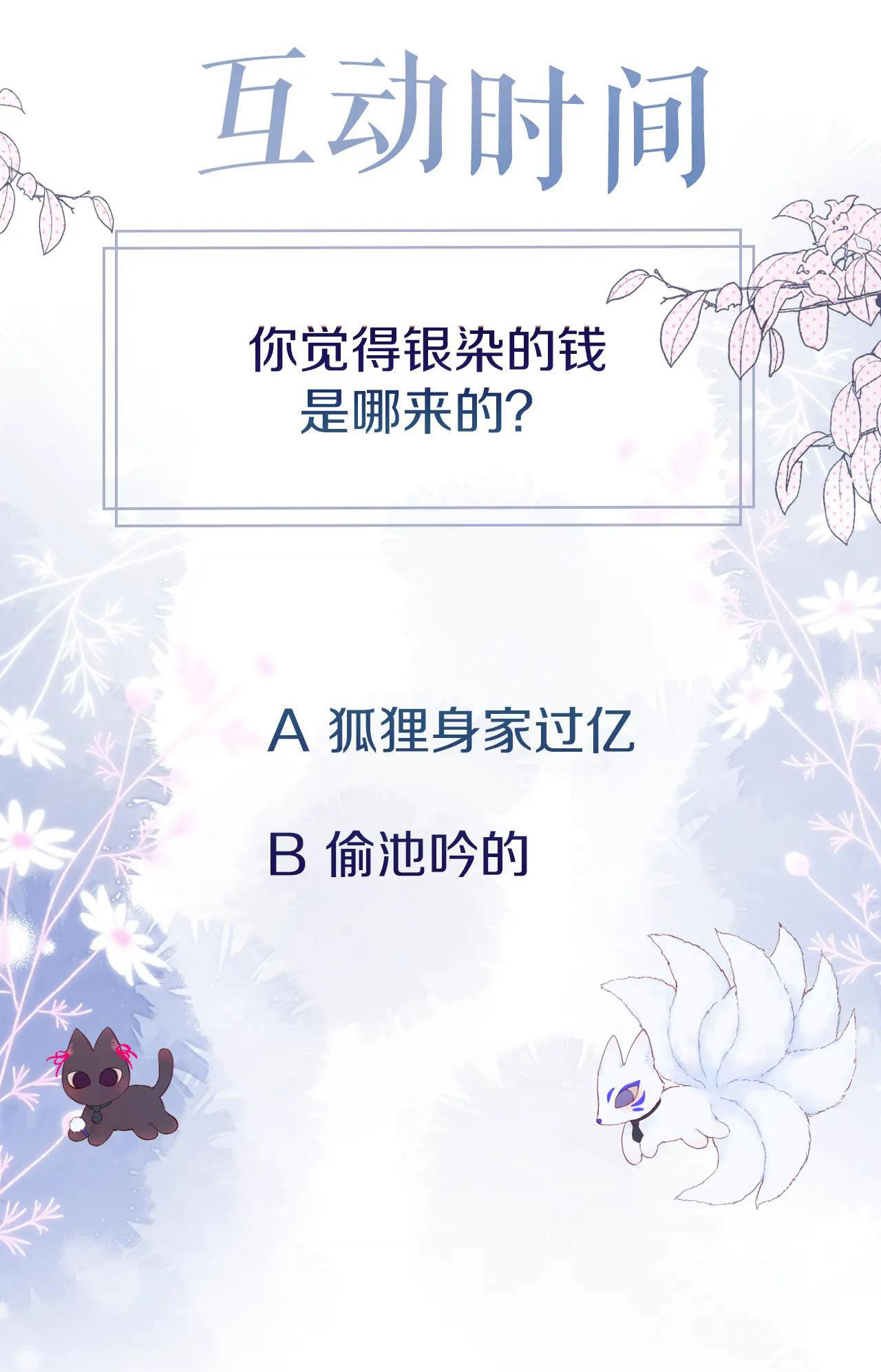 cạm bẫy của hồ ly chapter 18.2 21