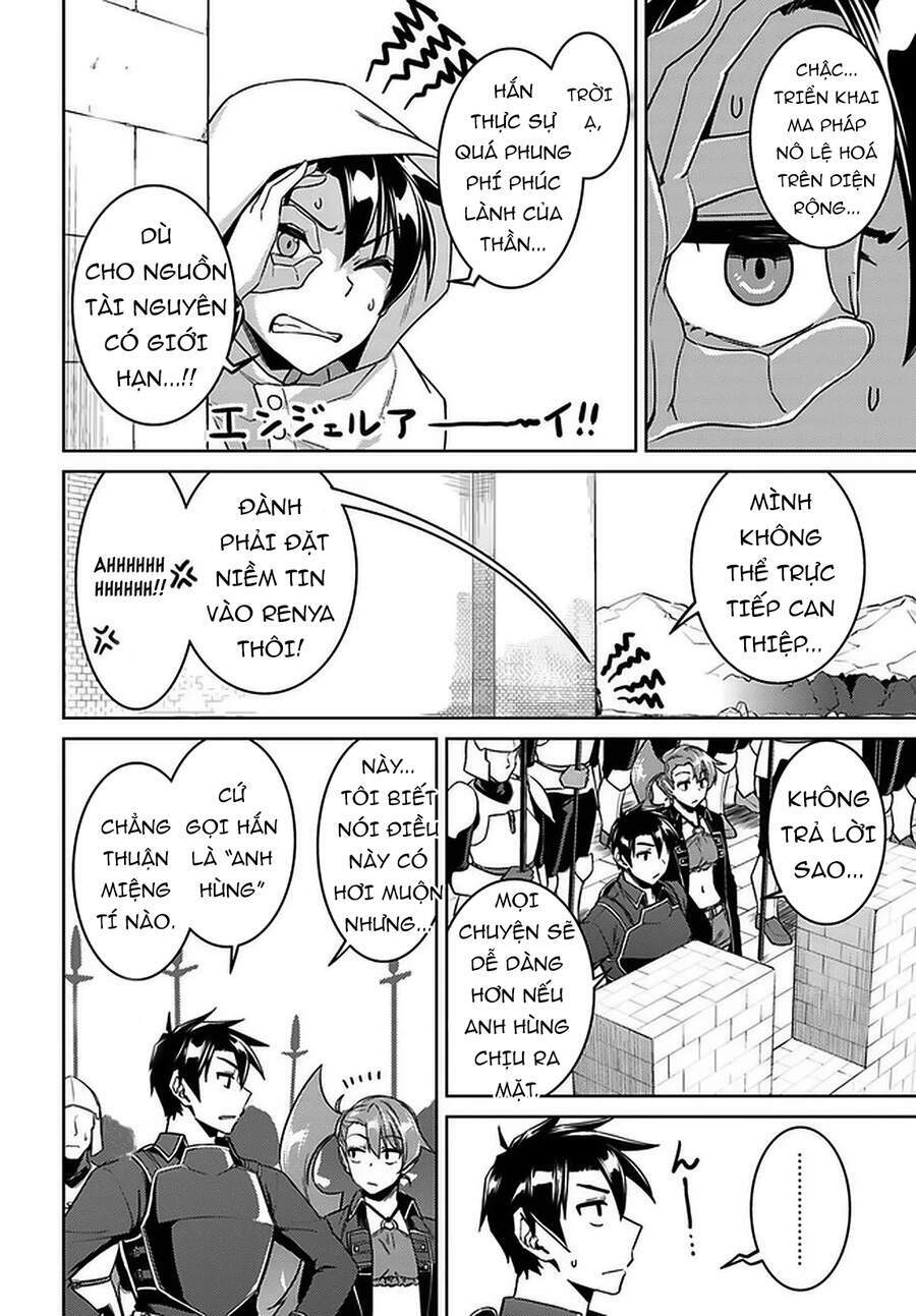 nidome no jinsei wo isekai de chapter 46 8