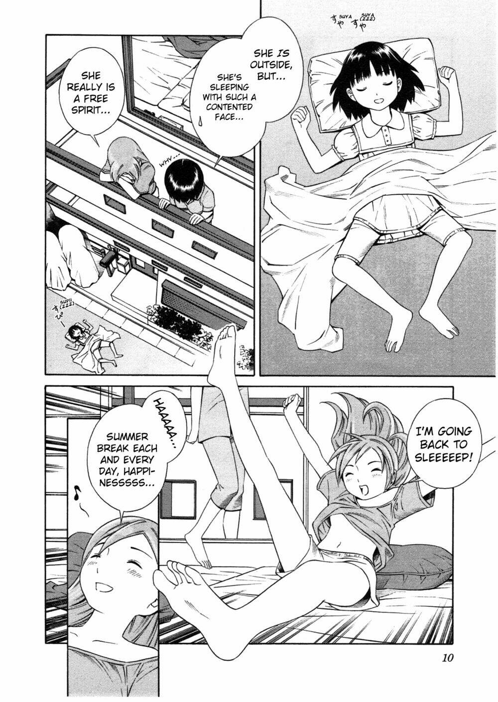 chikyuu no houkago chapter 1 13