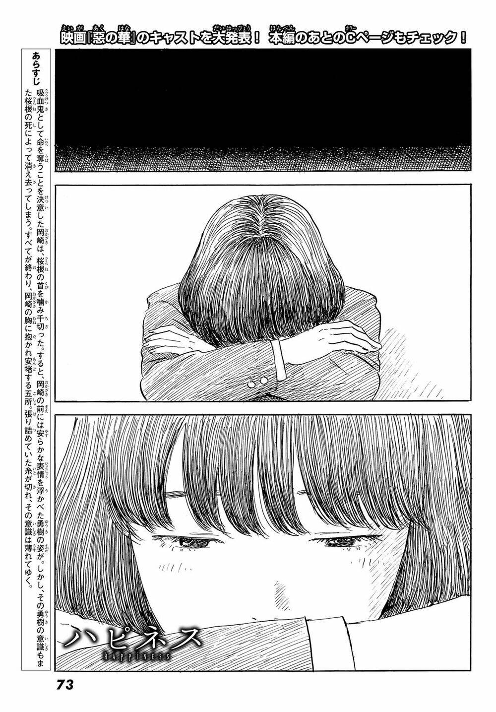 happiness chapter 47 2