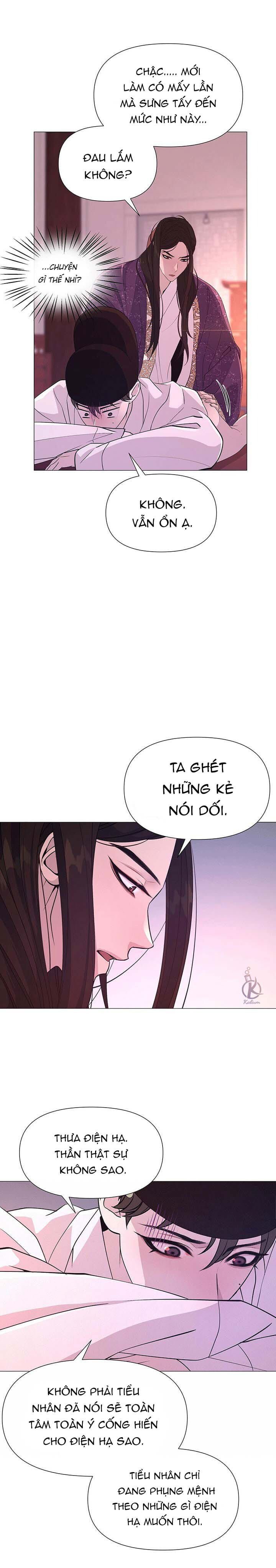 dạ xoa hoá diễn ký chapter 17 21