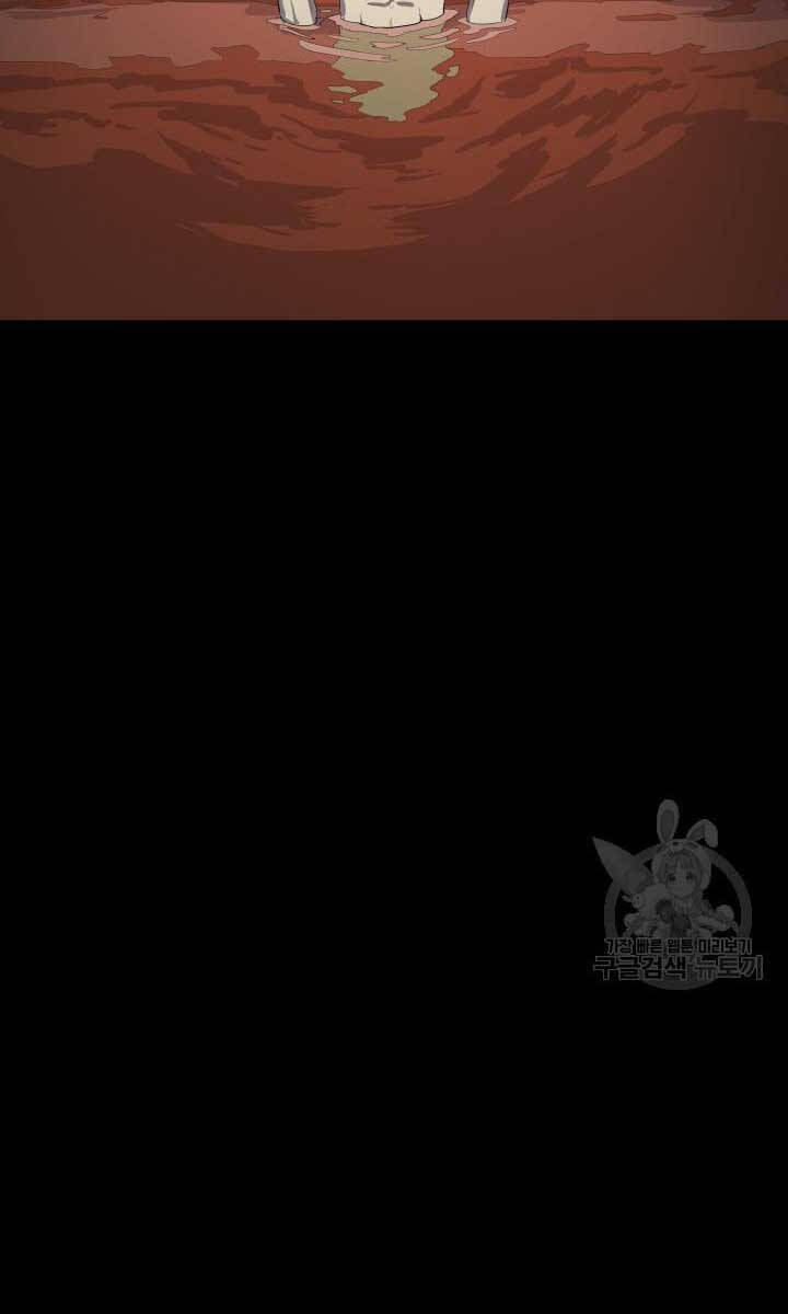 bậc thầy phép thuật ở thế giới võ lâm chapter 17.1 6