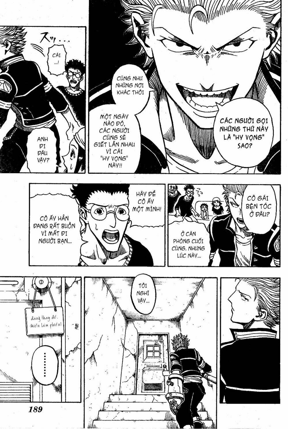 garden (kimura yuuji) chapter 1 17