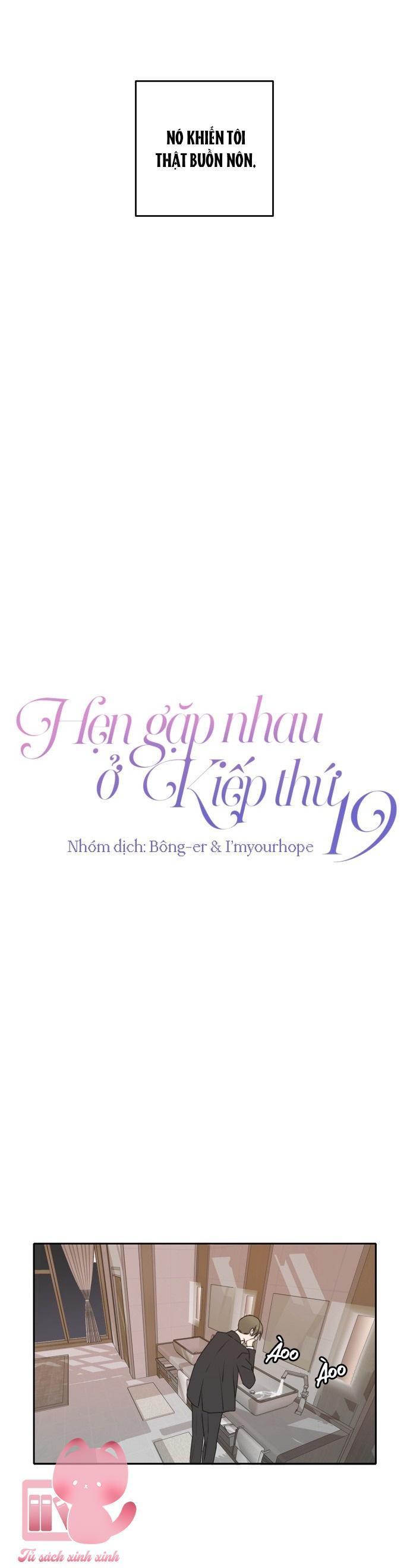 hẹn gặp nhau ở kiếp thứ 19 chapter 41 18