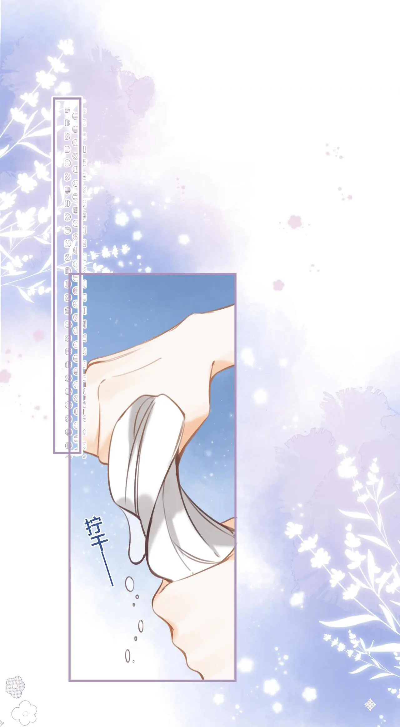 vụng trộm không thể giấu - mối tình thầm kín chapter 54 7