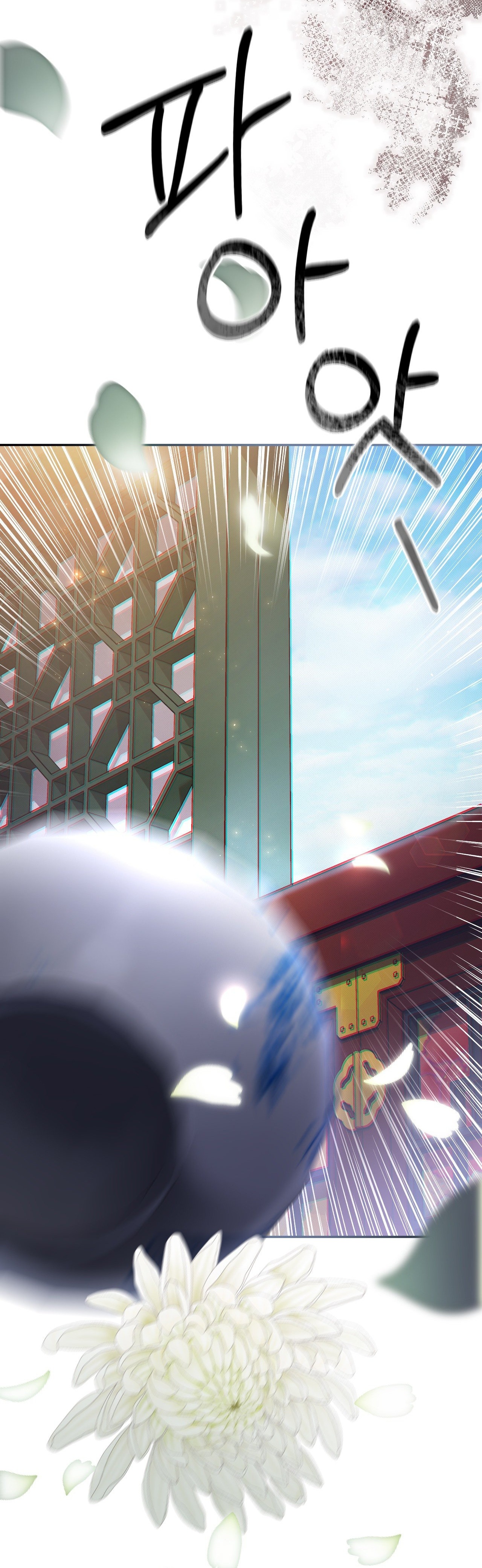 [18+] hậu cung kế chapter 13.2 8