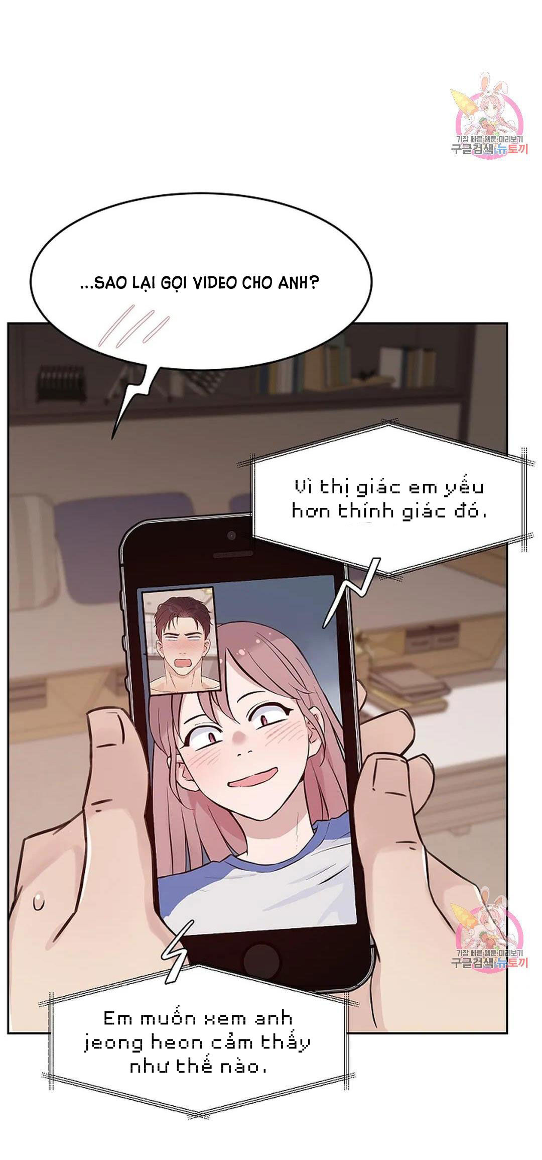 [18+] công tư phân minh chapter 71 6