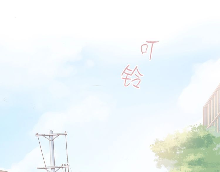 bên anh mới là cả thế giới chapter 1 4