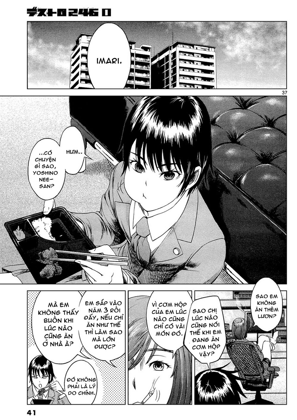desutoro 246 chapter 1 39